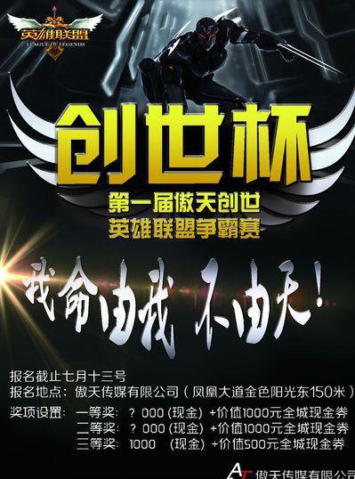 G2 Esports 提升 babybay 至主力阵容