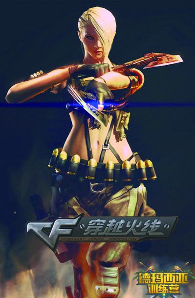黑名单