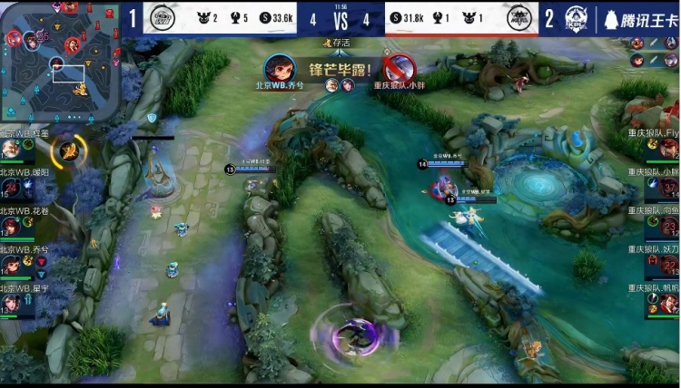 DOTA2深渊联赛 PIT S2：Nigma让一追二挺进决赛