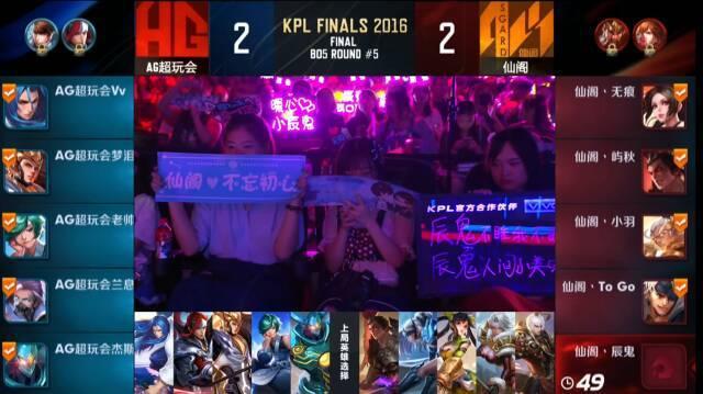【战报】武汉eStar战胜深圳DYG，横扫S组斩获五连胜，春季赛常规赛完美收官