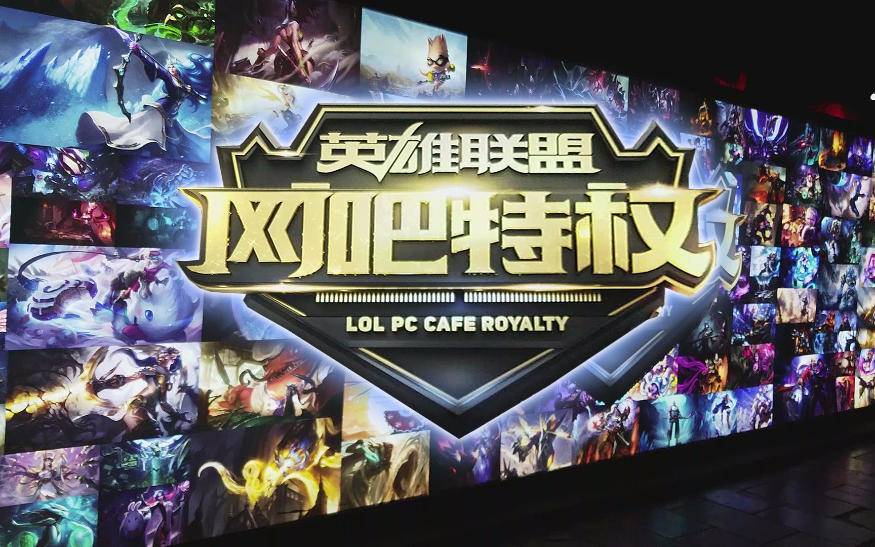 2025KPL夏季赛常规赛W6最佳阵容