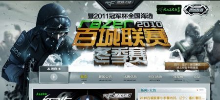 传闻：SimonD4rk 和 Tag 将为 Apeks 参加 EWC 2025 资格赛