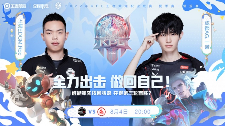 iG赛后群访 TheShy：第一局我后期犯了很大失误 输了比赛很抱歉