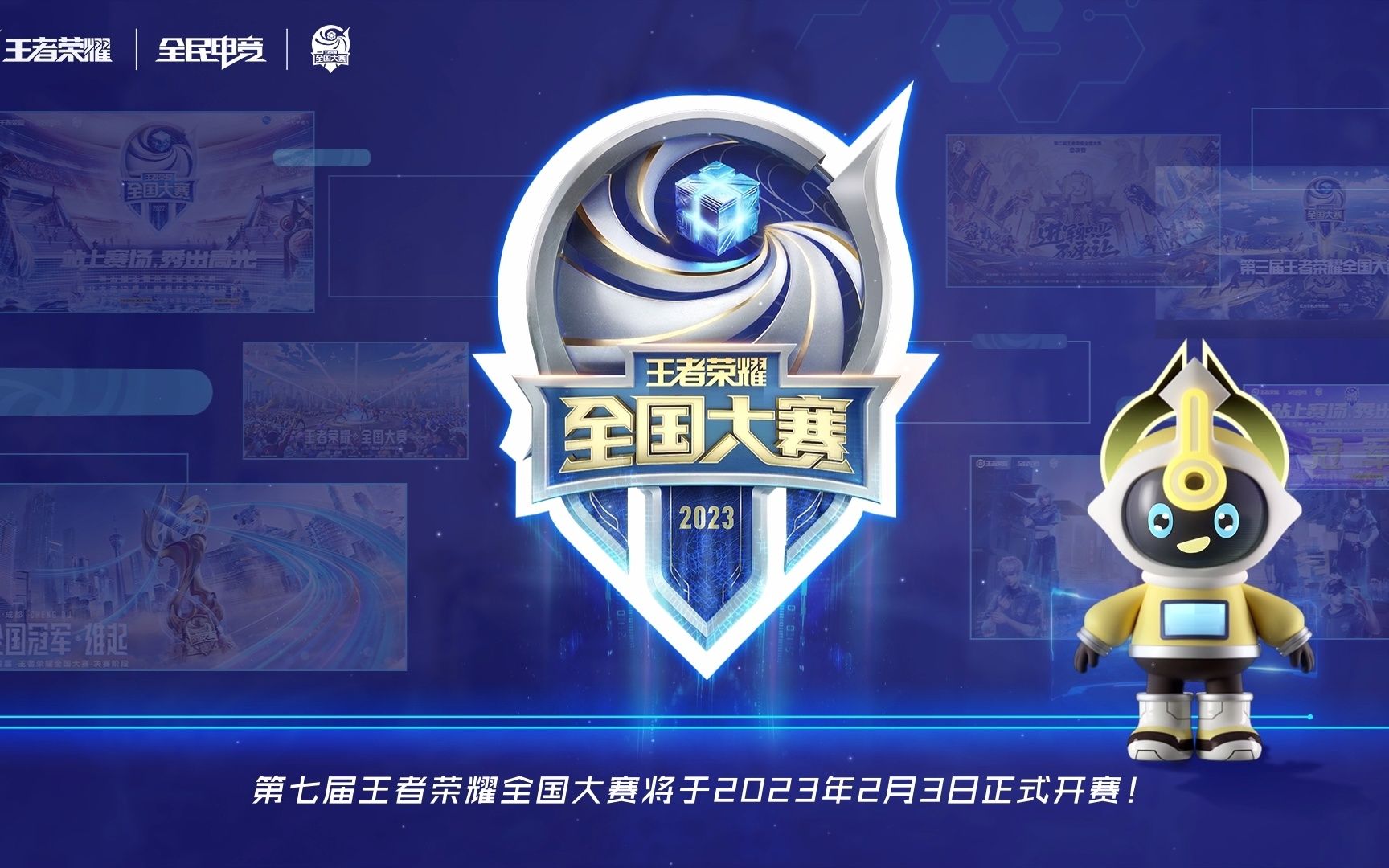 LPL夏季赛季后赛：JDG 3：0 横扫 LNG，进入胜者组决赛