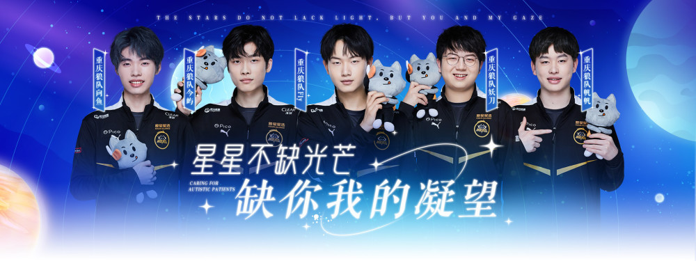 线迫