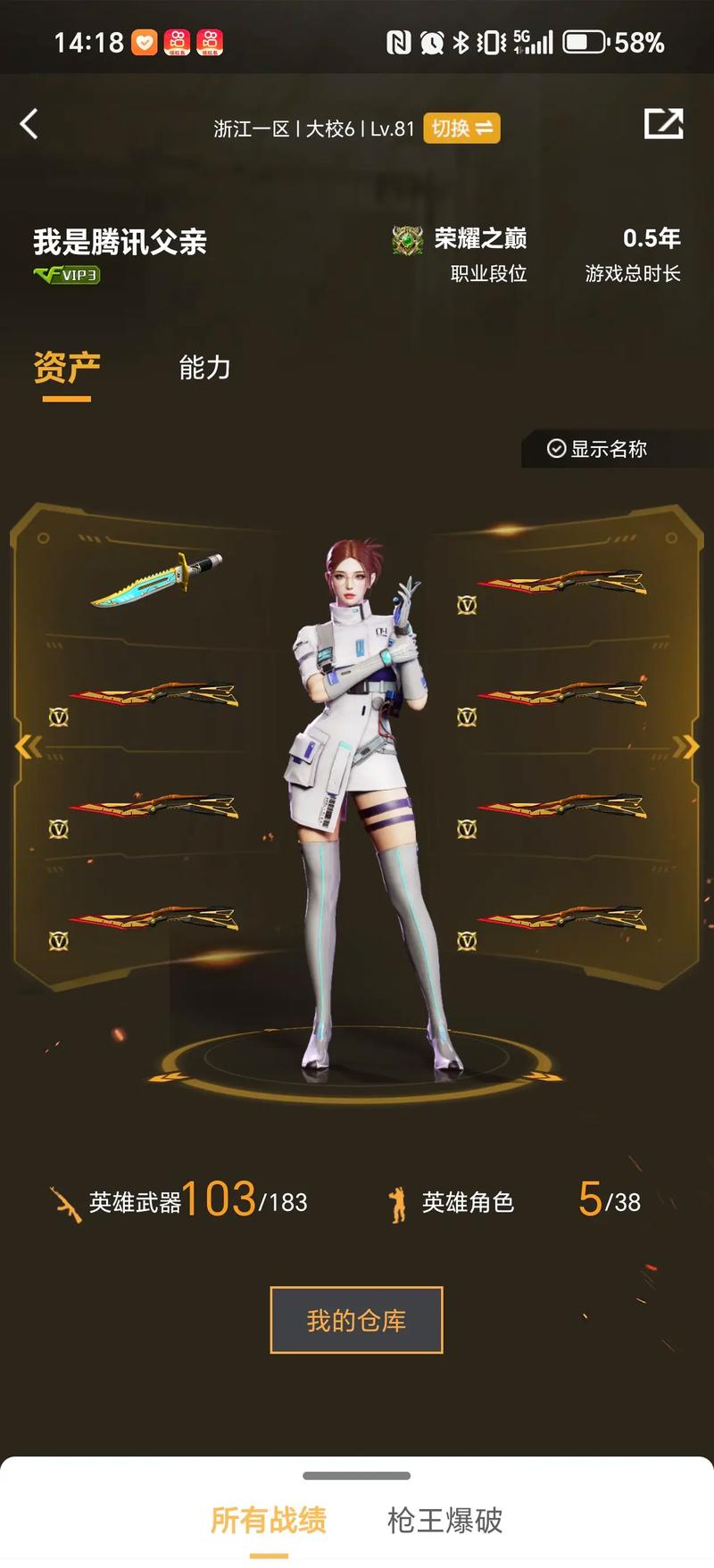 Legacy 被打破了！ Moham 成为第一位在 LPL 中首发的韩国选手，创造了 Oh My God 13年历史的新纪录！