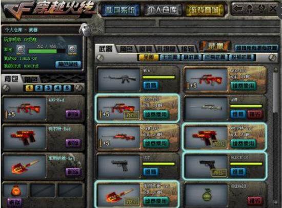 【资讯】Magma中单被曝假赛丑闻，这领队的行为简直内鬼