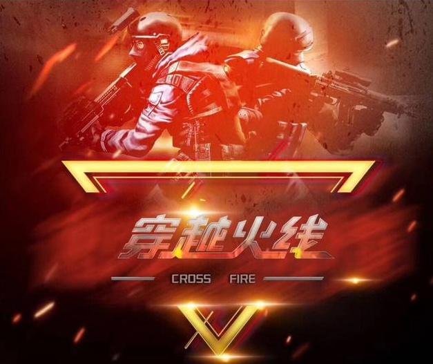 P4刚